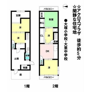 稲沢市 東緑町１丁目 （奥田駅 ） 2階建 5DK