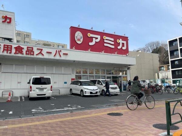 アミカ 赤羽