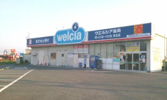 アットホーム 本庄市 児玉町蛭川 児玉駅 2階建 ４ｌｄｋ 本庄市の中古一戸建て 提供元 でざいん不動産 株 一軒家 家の購入