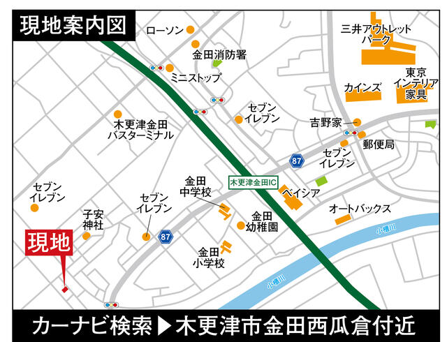アットホーム 木更津市 瓜倉 袖ケ浦駅 住宅用地 木更津市の土地 売地 宅地 分譲地など土地の購入情報