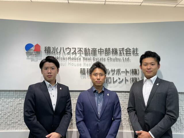 アットホーム 積水ハウス不動産中部 株 流通名駅エリア 名古屋西営業所 愛知県 名古屋市中村区 アットホーム加盟店 アットホーム 積水ハウス不動産中部 株 流通名駅エリア 名古屋西営業所 愛知県 名古屋市中村区 アットホーム加盟店