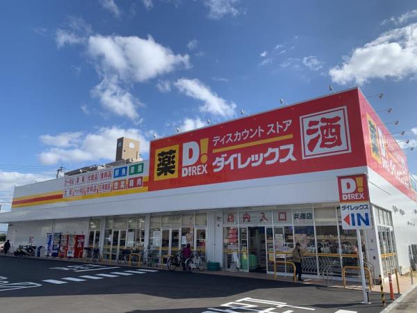 アットホーム 佐賀市 兵庫南１丁目 佐賀駅 住宅用地 佐賀市の土地 売地 宅地 分譲地など土地の購入情報