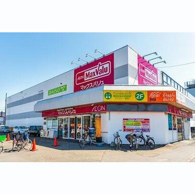 Maxvalu(マックスバリュ) 元町店 距離:855m