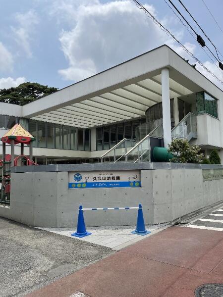 アットホーム 杉並区 久我山４丁目 久我山駅 住宅用地 杉並区の土地 売地 宅地 分譲地など土地の購入情報