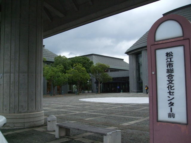 アットホーム 松江市 西津田9丁目 松江駅 2階 1ldk 提供元 有 浜松不動産 松江市の賃貸アパート アットホーム 松江市 西津田9丁目 松江駅 2階 1ldk 提供元 有 浜松不動産 松江市の賃貸アパート