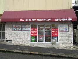 アットホーム 不動産の 株 ニシノ 大阪府 東大阪市 アットホーム加盟店