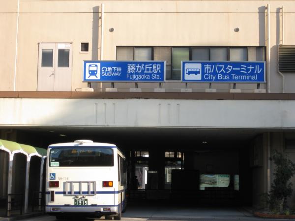 アットホーム 藤が丘コーポラス 4階 ワンルーム 名古屋市名東区の中古マンション マンション購入の情報
