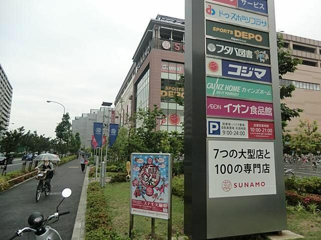アットホーム 江東区 南砂6丁目 南砂町駅 2階建 2ldk 江東区の中古一戸建て 提供元 東急リバブル 株 東陽町 センター 一軒家 家の購入 アットホーム 江東区 南砂6丁目 南砂町駅 2階建 2ldk 江東区の中古一戸建て 提供元 東急リバブル 株 東陽町 センター 一軒家 家の購入