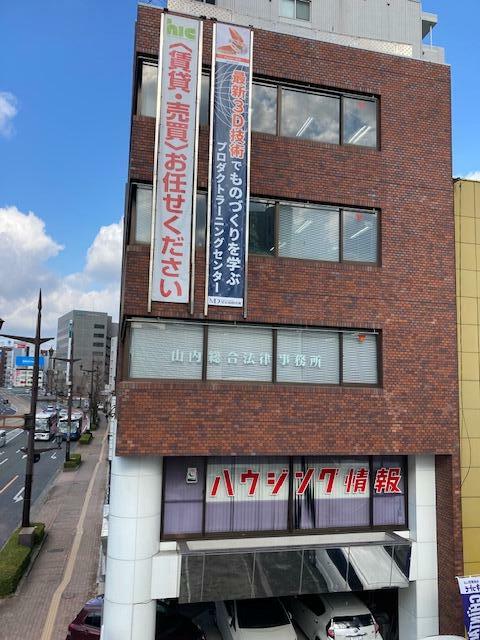 アットホーム 株 日本ハウジング情報センター 熊本県 熊本市中央区 アットホーム加盟店