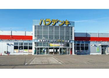 アットホーム】音更町新通7丁目 売店舗（焼肉店居抜き） 2階