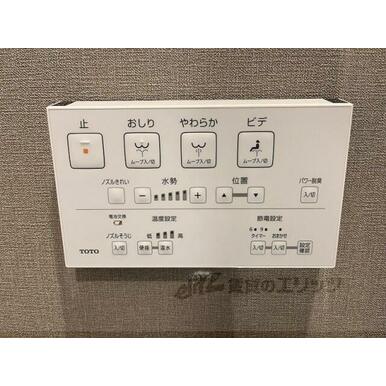 ウォシュレット