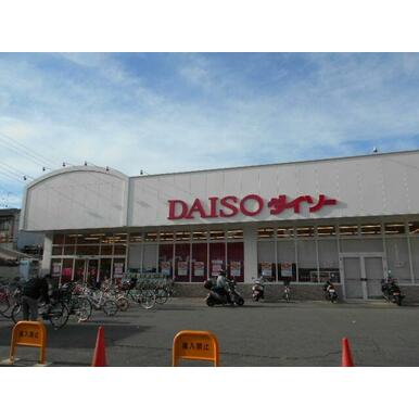 ダイソー 三条御前店 距離：422m