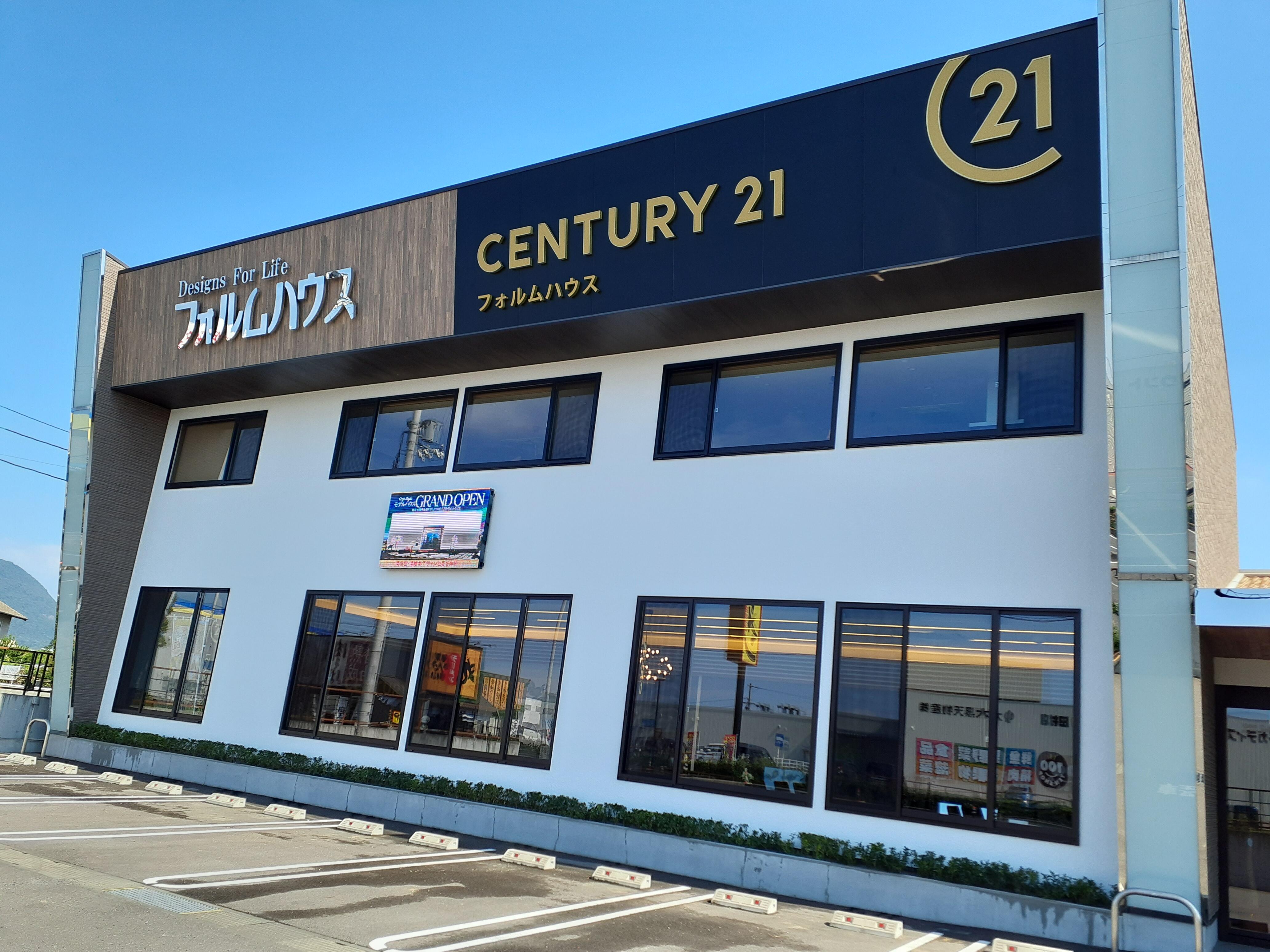 アットホーム】センチュリー21 (株)フォルムハウス(香川県 アットホーム】センチュリー21 (株)フォルムハウス(香川県