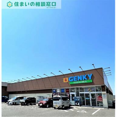 ゲンキー真伝町店 距離:420m