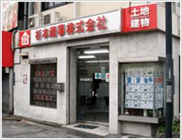 アットホーム 杉本商事 株 大阪府 八尾市 不動産会社 賃貸 不動産情報