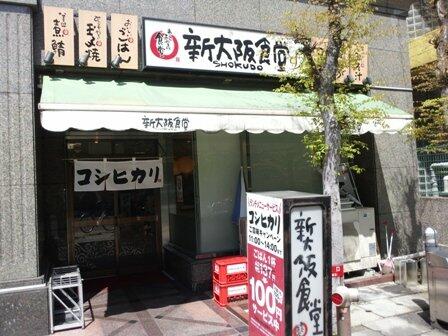 アットホーム サムティ新大阪ｗｅｓｔ 8階 １ｌｄｋ 提供元 ｇｏｏｄｈｉｌｌ賃貸 新大阪店 株 ｇｏｏｄｈｉｌｌ ｒｅａｌ ｅｓｔａｔｅ 大阪 市淀川区の賃貸マンション