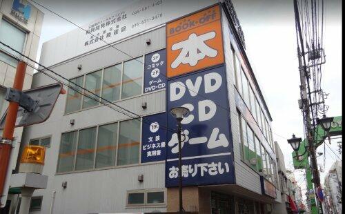 アットホーム 岡村ハイツ ２０１ ２ｄｋ 提供元 株 依田不動産 横浜市鶴見区の賃貸マンション