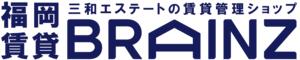 三和エステート(株)　ＢＲＡＩＮＺ