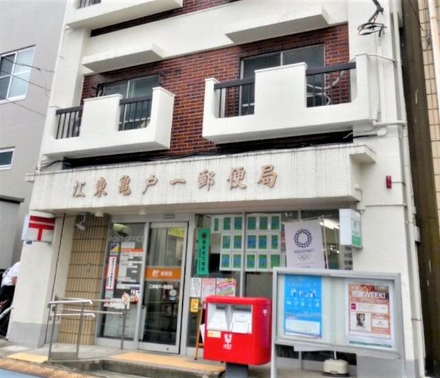 アットホーム 江東区 大島２丁目 西大島駅 3 １ｋ 提供元 大雄開発 株 江東区の賃貸マンション