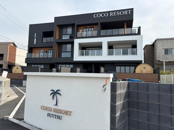 アットホーム】COCO RESORT FUTTSU 3階 ワンルーム