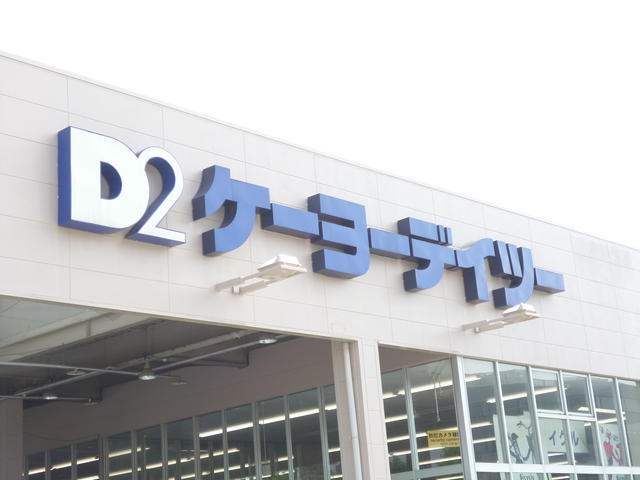 東京都 多摩市 南野２丁目 京王多摩センター駅 の貸し店舗 賃貸 不動産情報はアットホーム