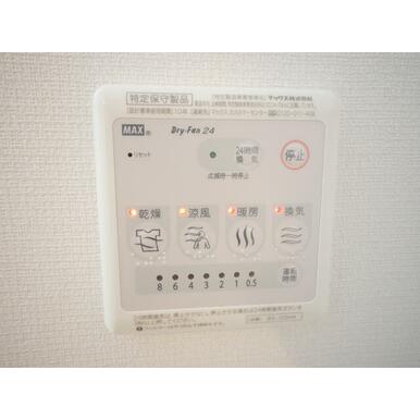 ★湿気の多い日のお洗濯にも便利な浴室乾燥機がございます★