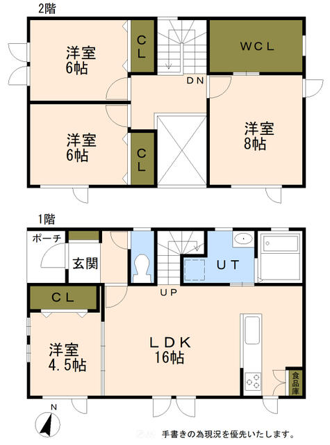 アットホーム 苫小牧市 北栄町4丁目 沼ノ端駅 2階建 4ldk 苫小牧市の新築一戸建て 提供元 株 常口アトム 苫小牧支店 一軒家 家の購入 アットホーム 苫小牧市 北栄町4丁目 沼ノ端駅 2階建 4ldk 苫小牧市の新築一戸建て 提供元 株 常口アトム 苫小牧支店 一軒家 家の購入