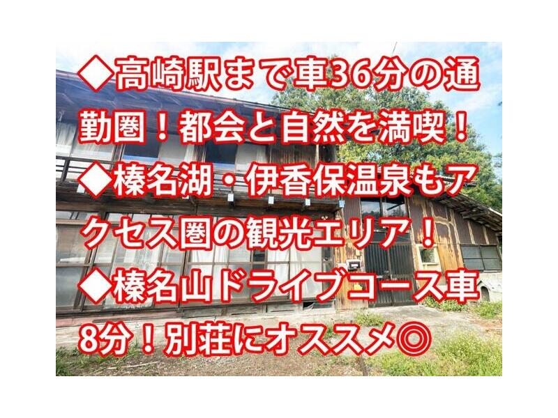 Takasaki City, Kamimuroda Town (Kitakazaki Station) 2-story 4DK