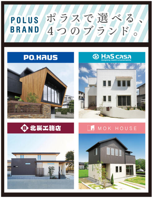 アットホーム 取手市 野々井 ゆめみ野駅 住宅用地 取手市の土地 売地 宅地 分譲地など土地の購入情報