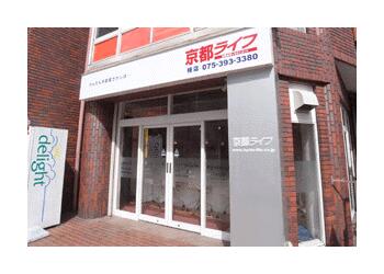 創業40年を迎えた京都ライフ。店内を全面的にリニューアルしました。