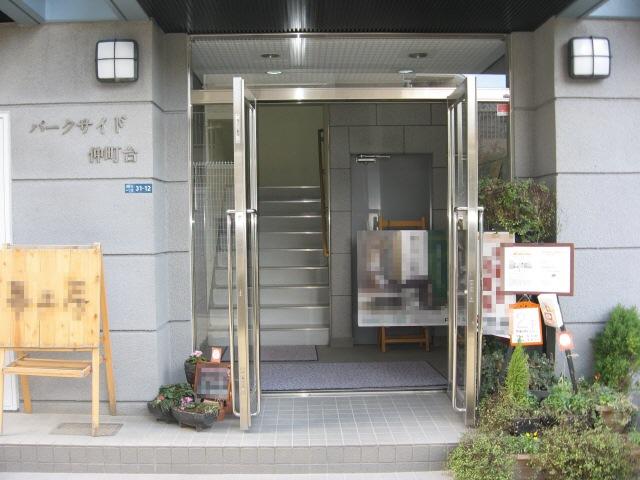 神奈川県 横浜市都筑区 仲町台１丁目 仲町台駅 の貸し店舗 賃貸 不動産情報はアットホーム