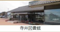 アットホーム 能美市 寺井町 明峰駅 事業用地 能美市の土地 売地 宅地 分譲地など土地の購入情報