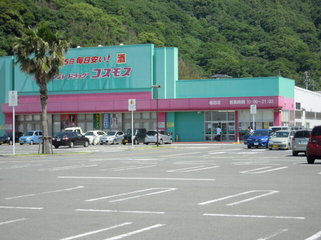 アットホーム 長崎市 小浦町 住宅用地 長崎市の土地 売地 宅地 分譲地など土地の購入情報 アットホーム 長崎市 小浦町 住宅用地 長崎市の土地 売地 宅地 分譲地など土地の購入情報