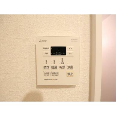 浴室暖房乾燥機付き