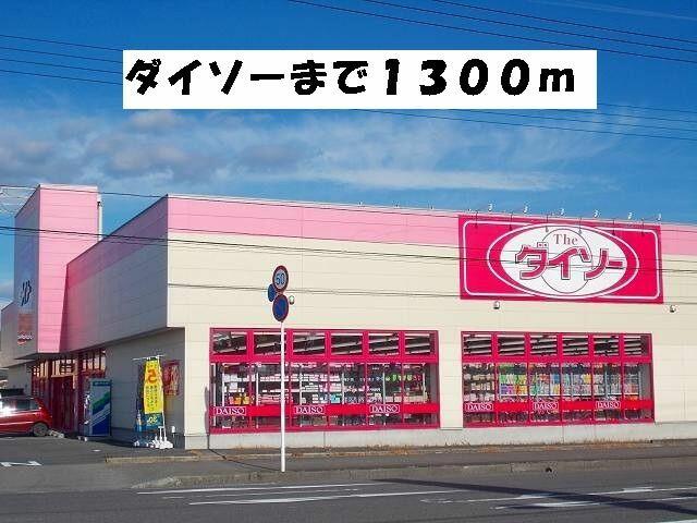 アットホーム 那須塩原市 緑1丁目 西那須野駅 02050 2ldk 提供元 ハウスコム 株 宇都宮店 那須塩原市の賃貸マンション アットホーム 那須塩原市 緑1丁目 西那須野駅 02050 2ldk 提供元 ハウスコム 株 宇都宮店 那須塩原市の賃貸マンション