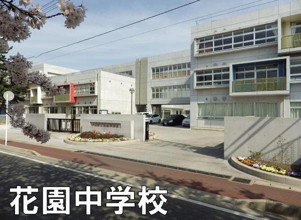 アットホーム 千葉市花見川区 花園町 新検見川駅 2階建 4ldk 千葉 市花見川区の中古一戸建て 提供元 センチュリー21株式会社アーネスト千葉店 一軒家 家の購入 アットホーム 千葉市花見川区 花園町 新検見川駅 2階建 4ldk 千葉 市花見川区の中古一戸建て 提供元 センチュリー21株式会社アーネスト千葉店 一軒家 家の購入