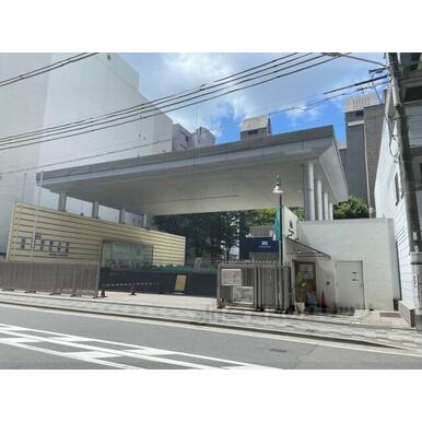 池坊短期大学 距離：750m