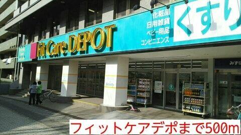 アットホーム グリシーナトーレ 11030 1k 提供元 ハウスコム 株 菊名店 横浜市港北区の賃貸マンション アットホーム グリシーナトーレ 11030 1k 提供元 ハウスコム 株 菊名店 横浜市港北区の賃貸マンション