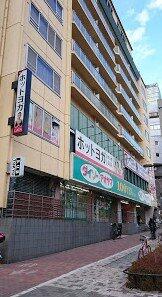 オープンレジデンシア中野坂上 1階 ２ｓｌｄｋ 中野区の中古マンション アットホーム マンション購入の情報