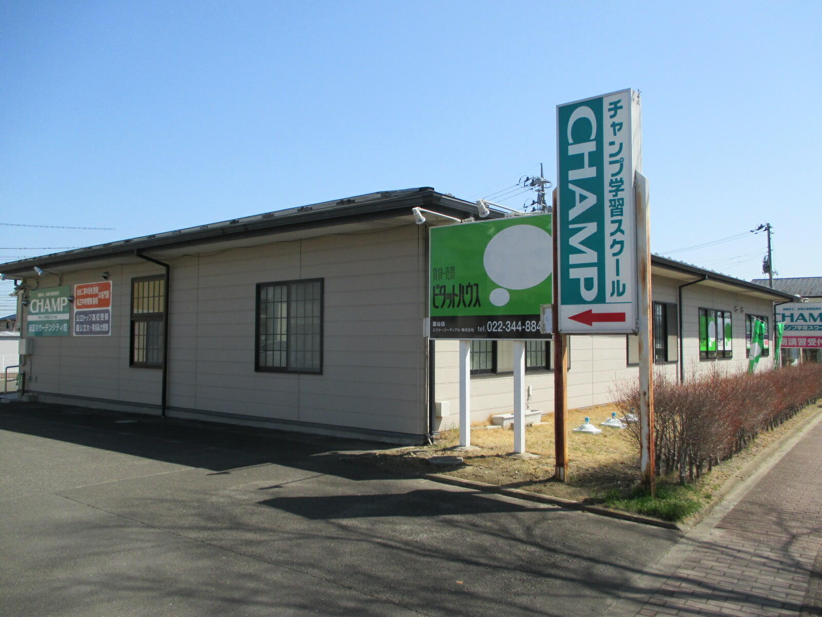 アットホーム アルエル旭ヶ丘 １０１ ワンルーム 提供元 ピタットハウス富谷店 エスケーコーディアル 株 仙台市青葉区の賃貸アパート