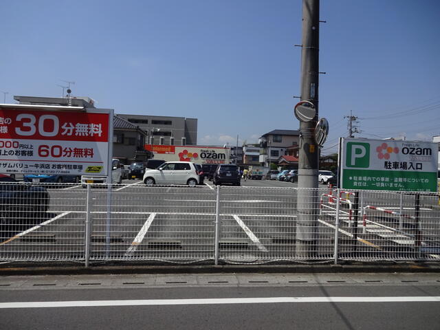 アットホーム 東京都福生市牛浜 牛浜駅 の賃貸事務所 賃貸オフィスの物件情報 アットホーム 東京都福生市牛浜 牛浜駅 の賃貸事務所 賃貸オフィスの物件情報
