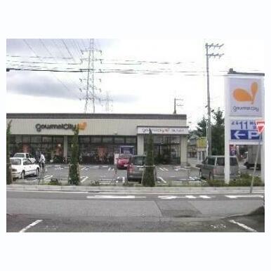 グルメシティ尼崎大庄店 距離:294m