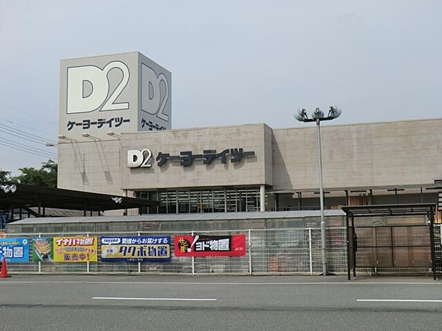 アットホーム 野田市 堤根 梅郷駅 2階建 ４ｌｄｋ 野田市の新築一戸建て 提供元 株 中央住宅 ポラス住まいの情報館おおたかの森営業所 一軒家 家の購入