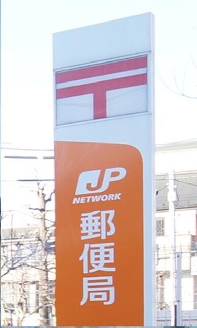 アットホーム 府中市 南町1丁目 分倍河原駅 1階 1k 提供元 株 ハウスメイトショップ 国分寺店 府中市の賃貸アパート アットホーム 府中市 南町1丁目 分倍河原駅 1階 1k 提供元 株 ハウスメイトショップ 国分寺店 府中市の賃貸アパート