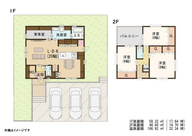 アットホーム】泉南郡熊取町自由が丘の一戸建て・分譲住宅（新築