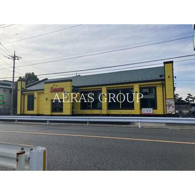 サイゼリヤ 越谷大里店 距離:809m