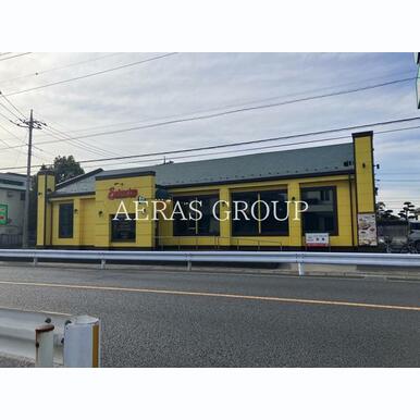 サイゼリヤ 越谷大里店 距離:809m