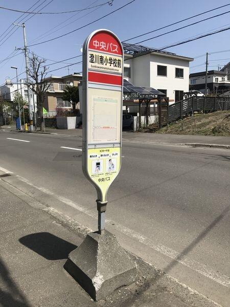 アットホーム 札幌市南区 澄川五条１２丁目 真駒内駅 住宅用地 札幌市南区の土地 売地 宅地 分譲地など土地の購入情報
