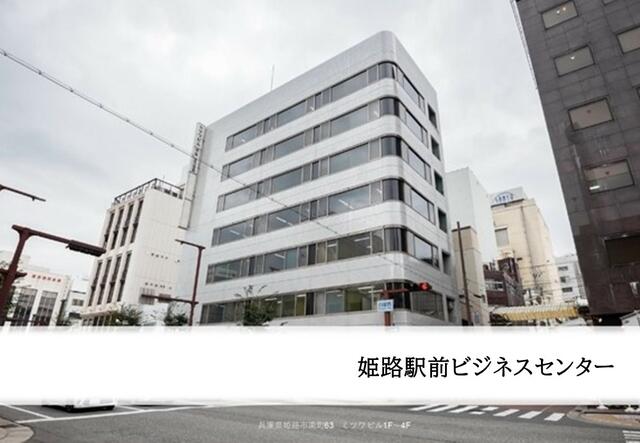 アットホーム 兵庫県姫路市南町 山陽姫路駅 の賃貸事務所 賃貸オフィスの物件情報