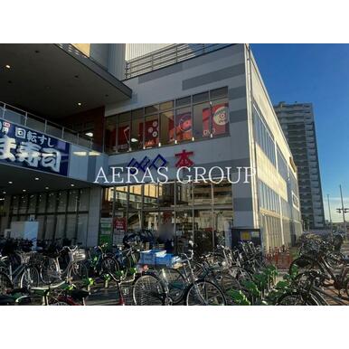 ゲオフレスポ八潮店 距離:873m